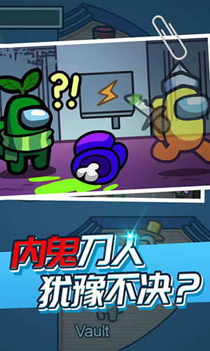 太空人汤姆求生正版-游戏截图2