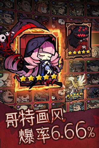 艾尔多战记国际版游戏截图2