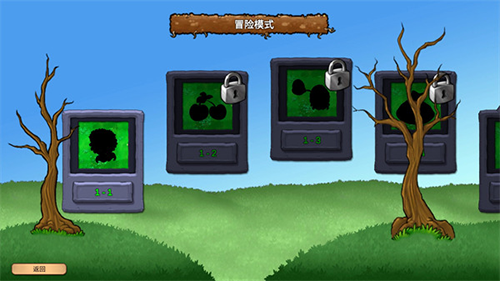 植物大战僵尸重生最新版游戏截图4