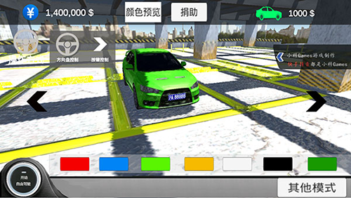中国汽车模拟2破解版解锁全部车辆游戏截图1