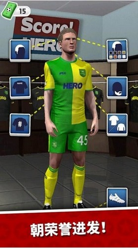 得分英雄最新版游戏截图4