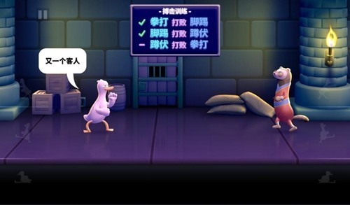 Punch Kick Duck游戏截图4