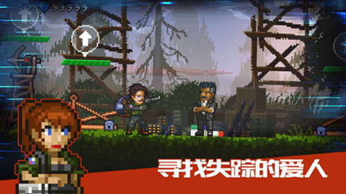 绝境幸存者内购破解版游戏截图3