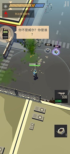 死亡黎明无限道具版游戏截图4