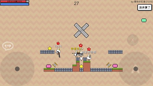 动物干架免广告版游戏截图6