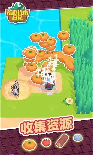 荒野伐木日记免费版游戏截图1