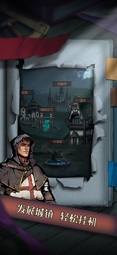 封神之战无限钻石单机破解版游戏截图4