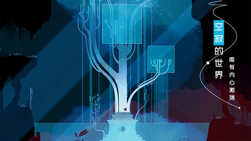 格莉斯的旅程手机版-游戏截图2