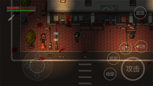 全城感染游戏游戏截图3