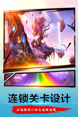 密室逃脱23迷失俱乐部无限提示体力版游戏截图1