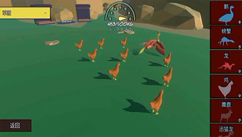 动物融合大乱斗无限金币版游戏截图4