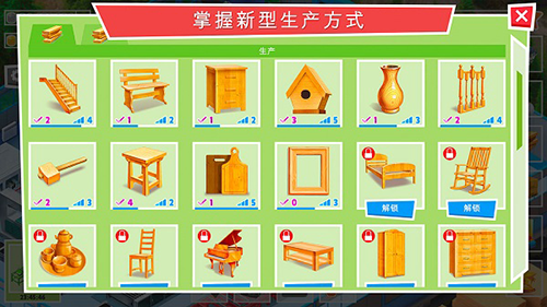 包工头模拟器无限金币版游戏截图4