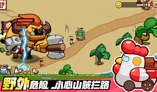 小猫的移动货仓破解版游戏截图4