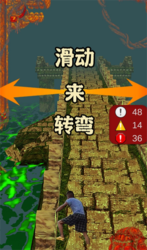 愣子逃亡无限金币版游戏截图2