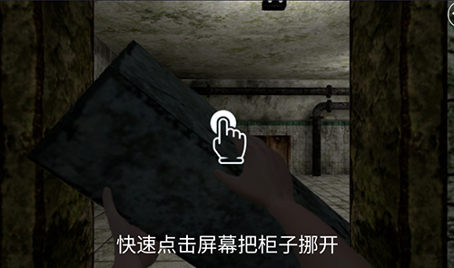 惊悚医院汉化破解版游戏截图2