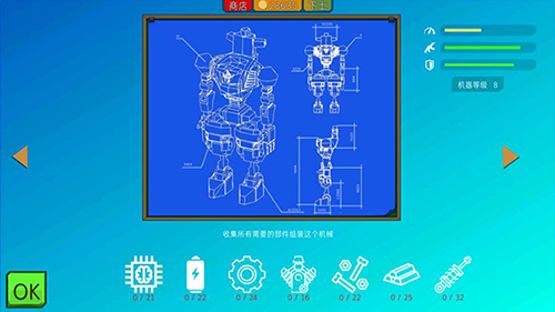 装甲小队无限金币版机甲全解锁版游戏截图6