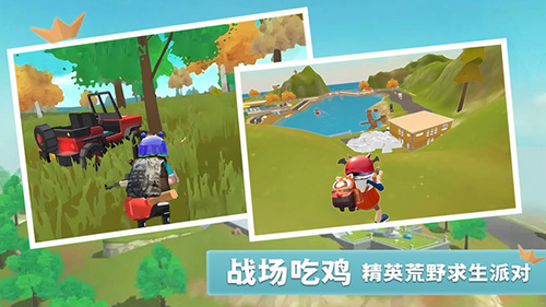 香肠世界派对最新版游戏截图3