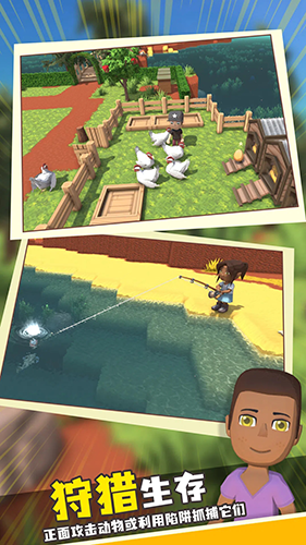 澳洲梦想镇联机版游戏截图3