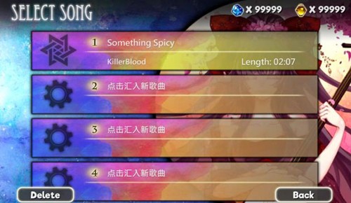 诺亚之瓶破解版汉化安卓游戏截图5