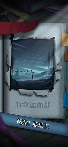 封神之战最新版游戏截图1