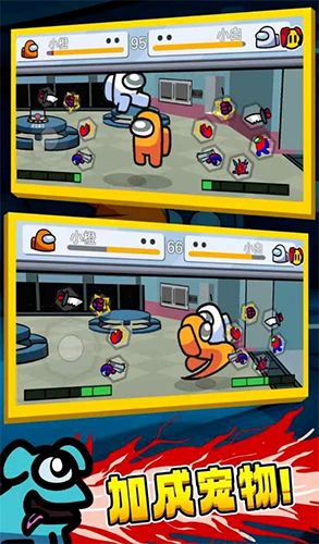 太空狼人格斗免广告版游戏截图2