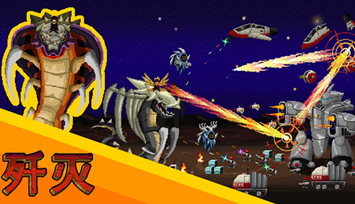 巨怪灾难最新版游戏截图4