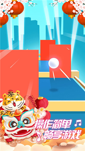 指尖节奏3D中文版游戏截图4