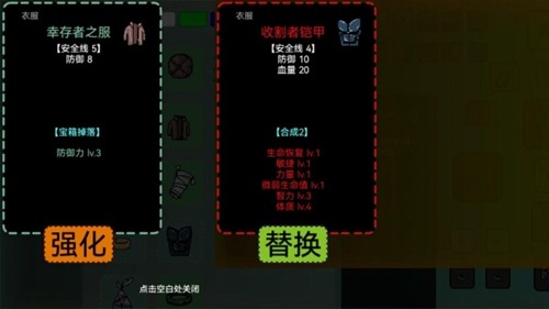 蓝熊末世行免广告版游戏截图3