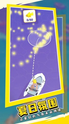 网鱼模拟器游戏截图3