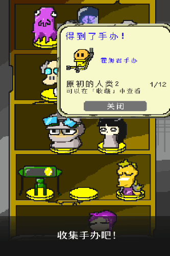 末日面包店手机版游戏截图3