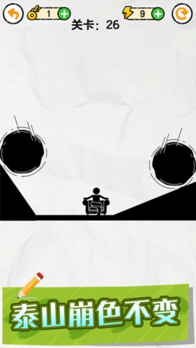 画线救救火柴人官方版游戏截图2