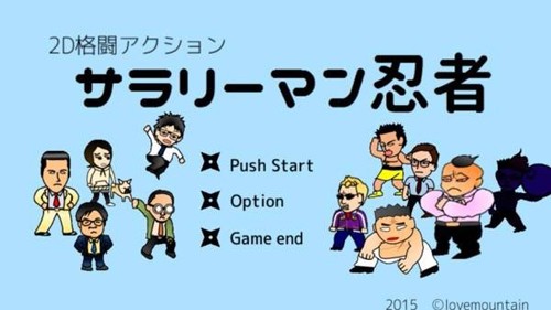 燃烧吧忍者游戏截图1