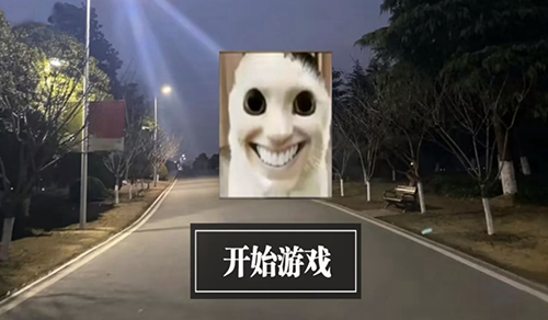 猫猫惊魂无广告版游戏截图1