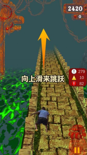 愣子逃亡无限金币版游戏截图3