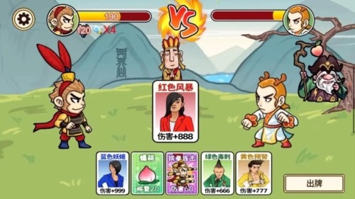 召唤西游免广告版游戏截图3