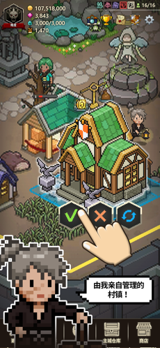 猎魔村物语内购破解版最新版本游戏截图5