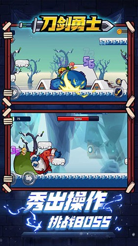 刀剑勇士无限金币钻石版游戏截图4