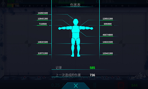 人类实验室无限金币武器全解锁完整版游戏截图4