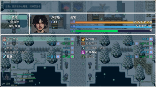 封魔斩无限金币版游戏截图5