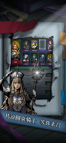 封神之战最新版游戏截图5