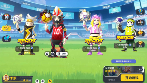 香肠派对比赛服体验包-游戏截图1