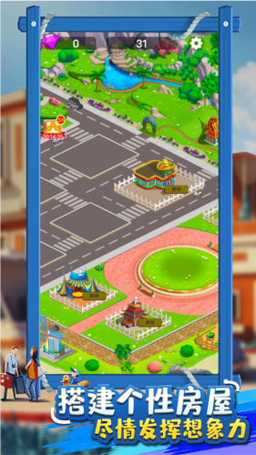 北凉致富路-游戏截图1