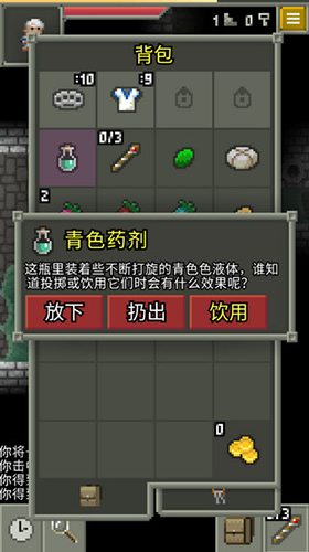 发芽的像素地牢中文版游戏截图4