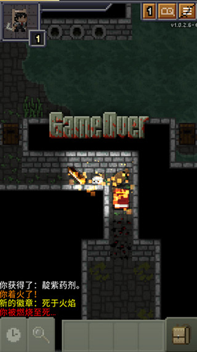 威士忌的像素地牢最新版游戏截图1