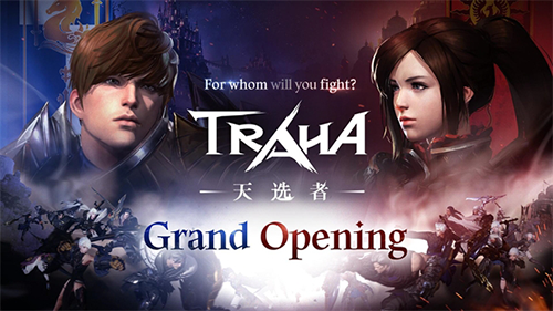 TRAHA天选者官方版游戏截图1