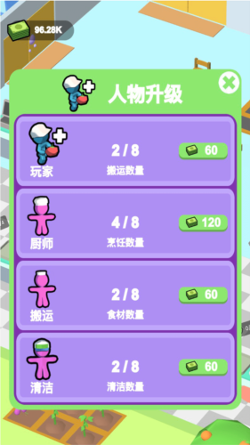 我要吃肉肉3D游戏截图3