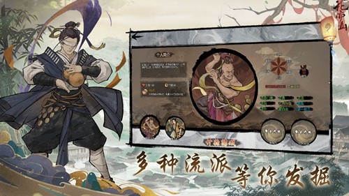 伏魔天师安卓版游戏截图2