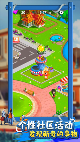 北凉致富路-游戏截图2