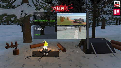 命运z僵尸生存最新版游戏截图3