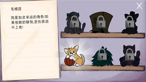 艾琳娜的焦虑中文版游戏截图5